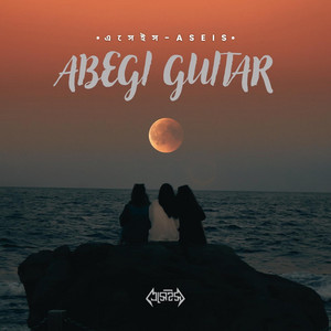Abegi Guitar by এসেইস-ASEIS