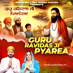 Guru Ravidas Ji Pyarea