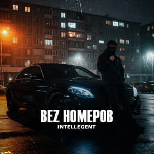 BEZ HOMEPOB by INtellegent