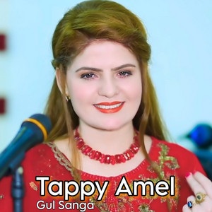 Tappy Amel