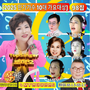 방랑시인김삿갓 by ROMEO