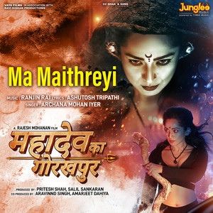 Ma Maithreyi (From 