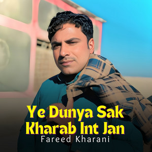 Fareed Kharani - Mana Tahi Mardoman Sanga Nazo
