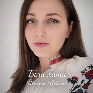 Uliana Molnar — Біла хата