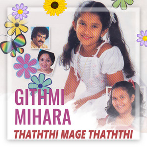 Githmi Mihara - Kiri Kiri Kiri