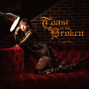 Toast to the Broken by Sarina