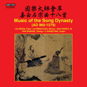 Light Yellow Willow by Liu Dehai, Ming-yuan Liu, Runfu Zhu, Shang-e Fan, Xiang-ting Li
