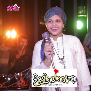 Laniyath Latheef - Ullilorentho