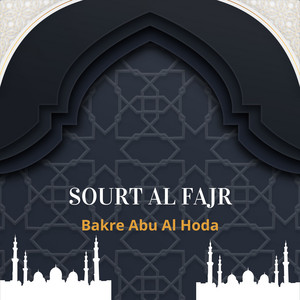 Sourt Al Fajr by Bakre Abu Al Hoda