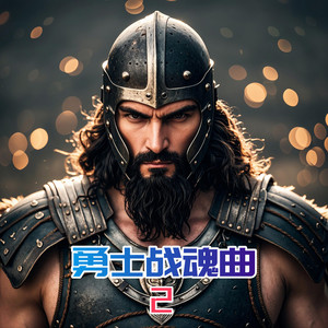 JackMask - 勇士对决