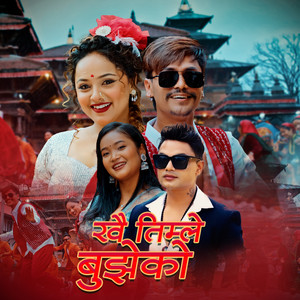 Khai Timle Bujheko