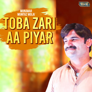 Munawar Mumtaz Molai - Maggi Aa Maggi Aa