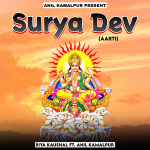 Surya Dev (Aarti)