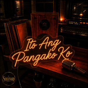 Ito Ang Pangako Ko by Soulevard