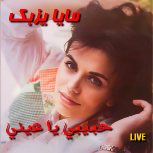 Belly Dance Habibi Ya Einy - Live by Maya Yazbeck