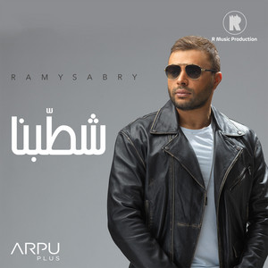 Shattabna by Ramy Sabry
