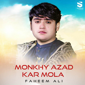 Faheem Ali - Monkhy Azad Kar Mola