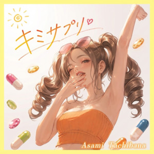 You're My Supplement by Asami Tachibana