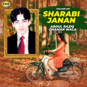 Abdul Raziq Chaman Wala - Za Puktoon Qom Yum