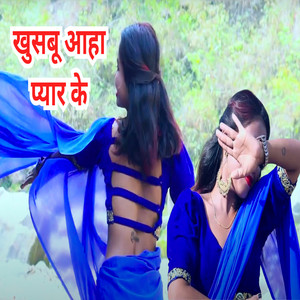 khusbu aha payarke