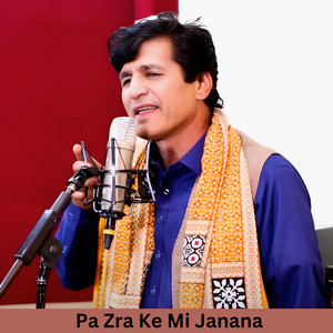 Khanwal Awami - Kho Chi Khawre Pa Cha Wawrii