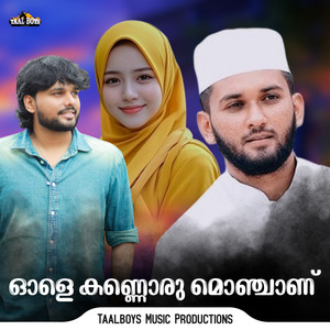 ansar chembrakanam - Ole Kannoru Monjaanu