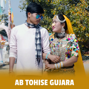 Laxmi Rana - Ab Tohise Gujara