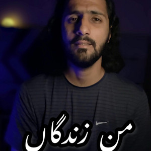Islam Zemer - Man Zindaga