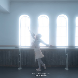 プランテッド・フォレスト by 文藝天国オルタナティブ, Blooming Bungei