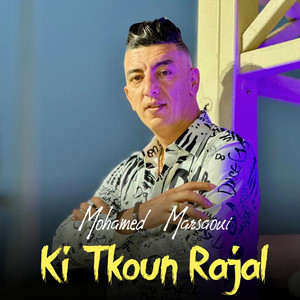 Mohamed Marsaoui - Ki Tkoun Rajal (feat. Dib El3ajib)