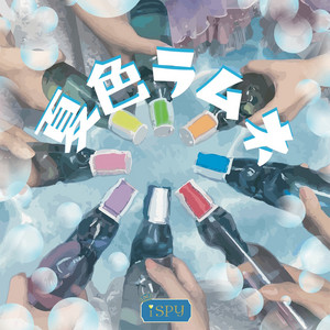 Natuiro Ramune