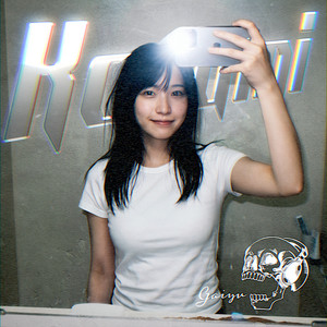 Kagami #JerseyClub by Gaiyu