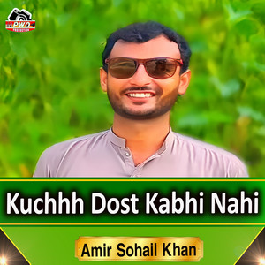 Amir Sohail Khan - Kuchhh Dost Kabhi Nahi