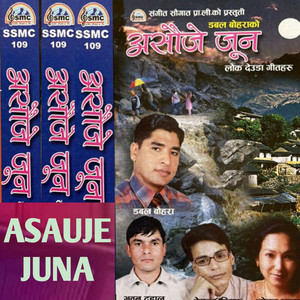 Asauje Juna