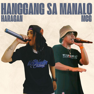 Hanggang sa manalo