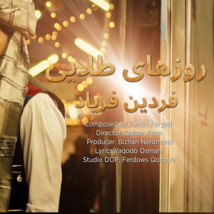 Fardin Faryad - Rozaye Telayee