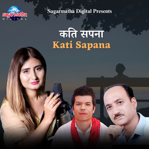 Kati Sapana