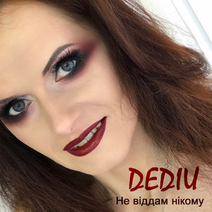 DEDIU — Не віддам нікому