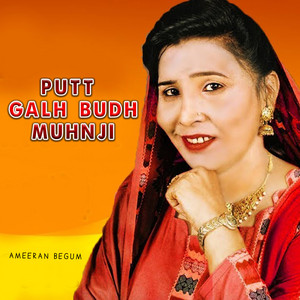 Ameeran Begum - Putt Galh Budh Muhnji