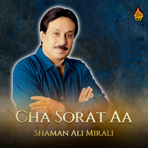 Shaman Ali Mirali - Love Lettar