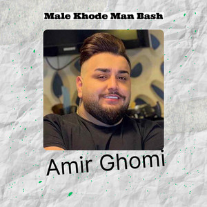 Amir Ghomi - Male Khode Man Bash