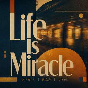 Life Is Miracle by DI-RAY, 真之介, Linus
