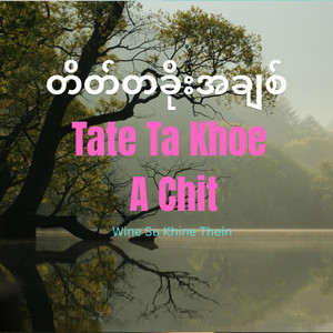 LN Shoot - Tate ta khoe A Chit