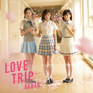 柏木由紀 生写真 AKB48 TRIP LOVE