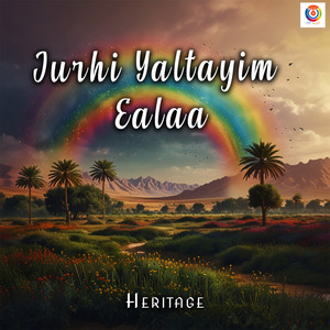 Heritage - Jurhi Yaltayim Ealaa