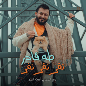 Taha Qadir - Nafr Nafr