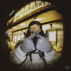 #settle4wut? by Vrss, Your Stepdad