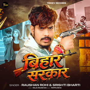 Bihar Sarkar by Raushan Rohi, Srishti Bharti