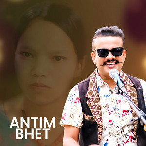 Shirish Devkota & Bishnu Majhi - Antim Bhet