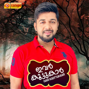 Saleem Kodtahoor - Kalamere Kathirunnu